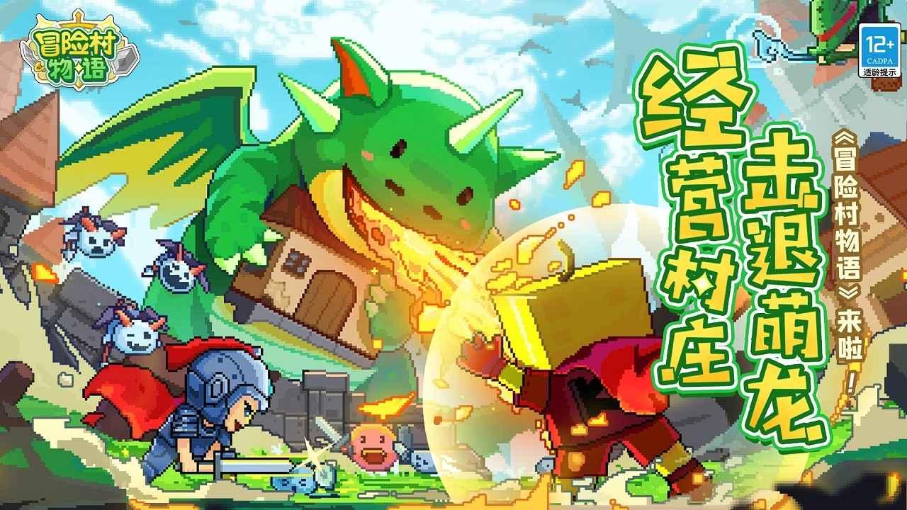 球球大作战下载最新版